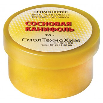 Канифоль сосновая, 20 гр. 60551