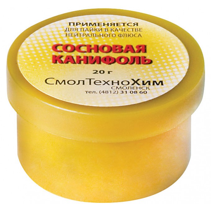 Канифоль сосновая, 20 гр. 60551